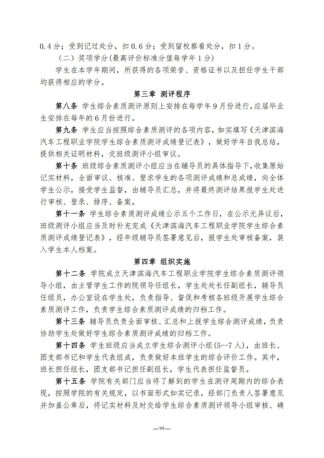 bbin视讯真人