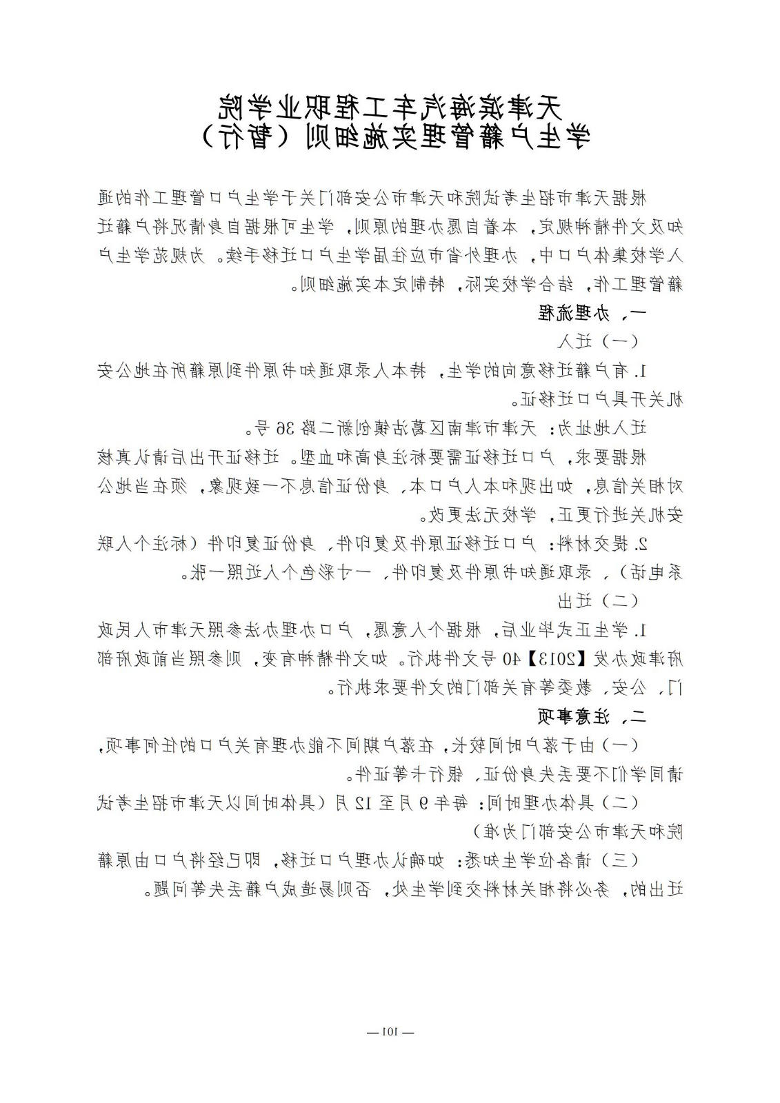 bbin视讯真人