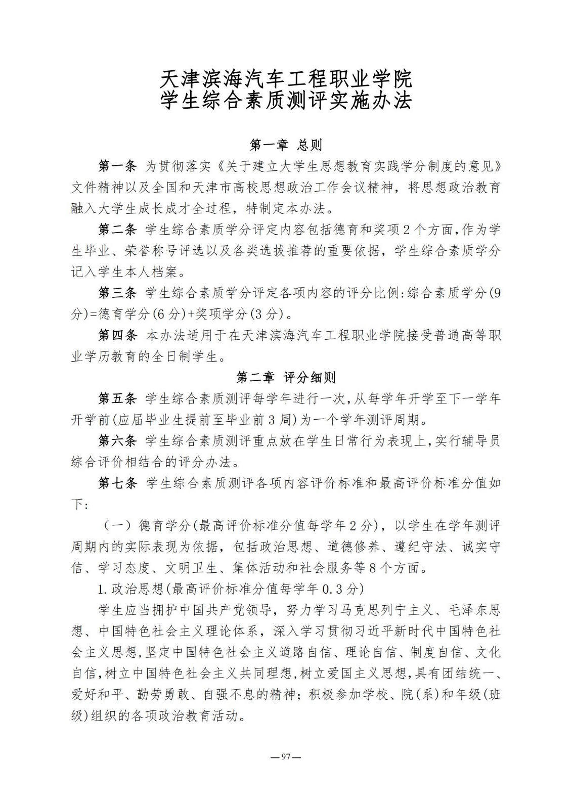 bbin视讯真人