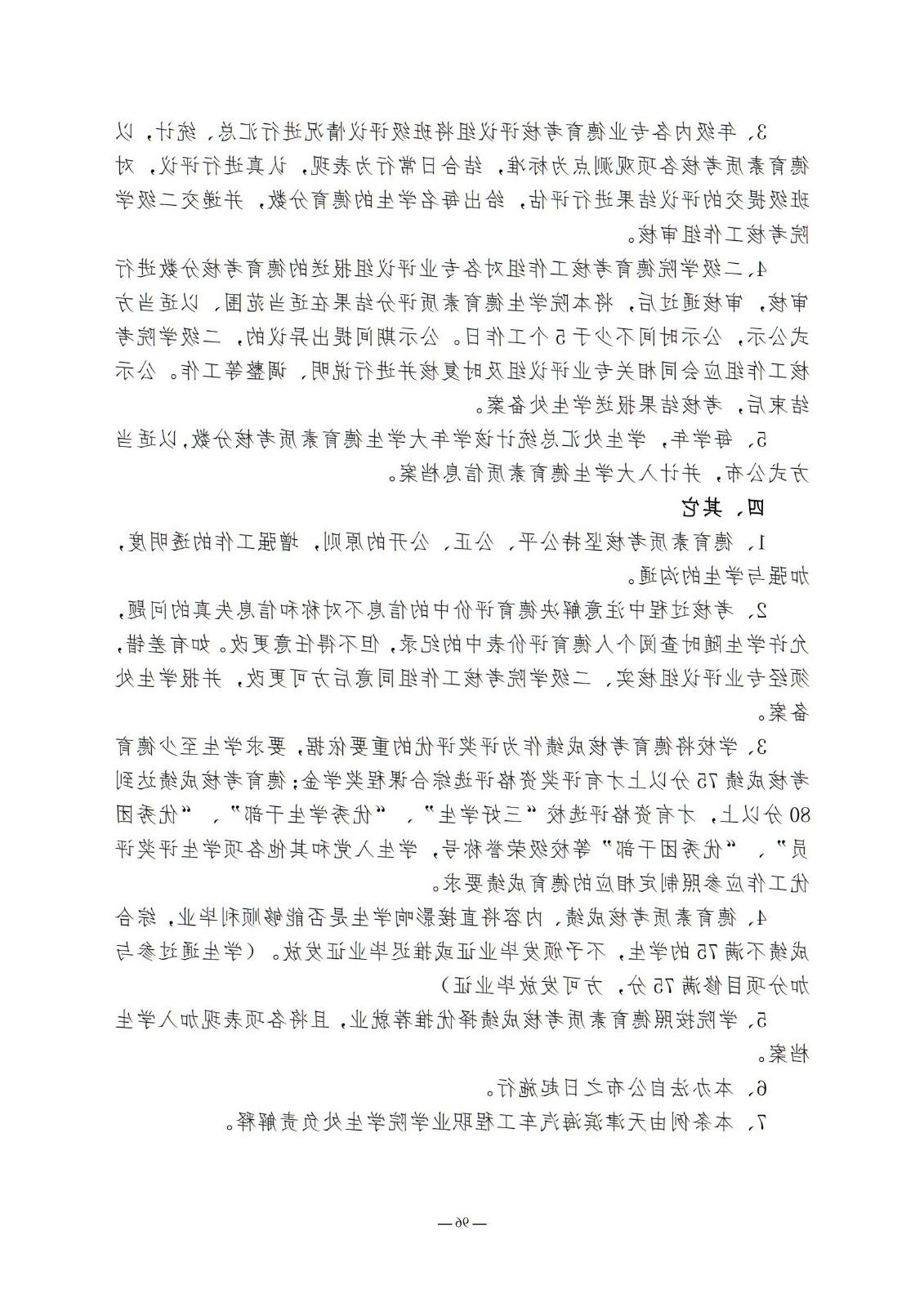 bbin视讯真人