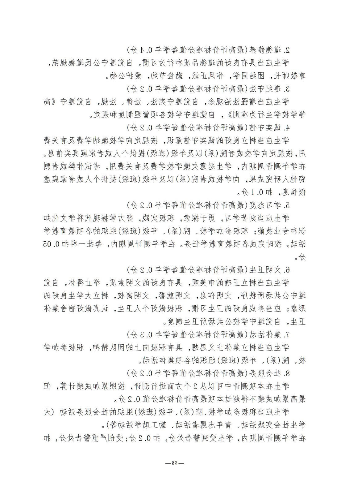 bbin视讯真人