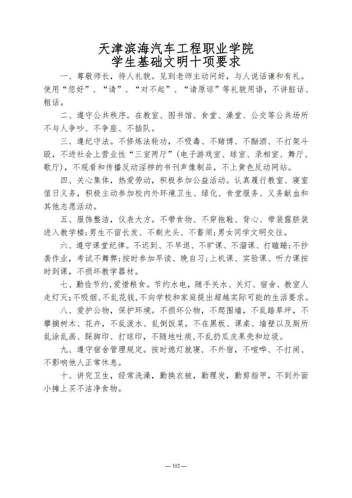 bbin视讯真人