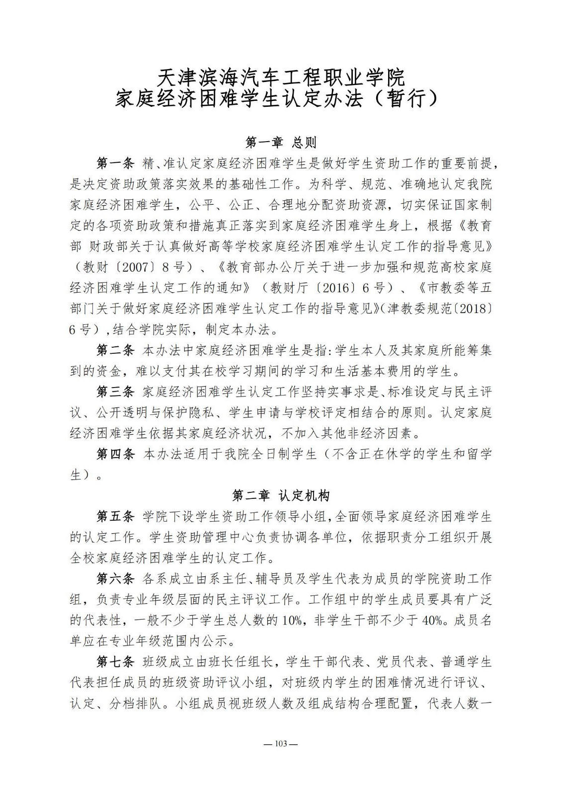 bbin视讯真人