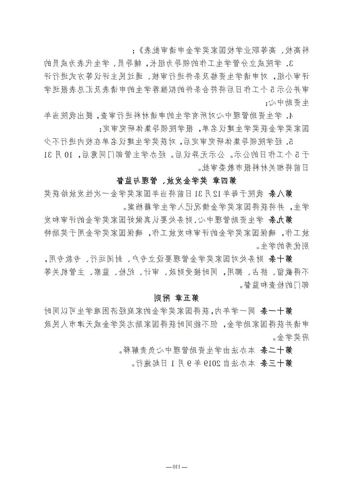 bbin视讯真人