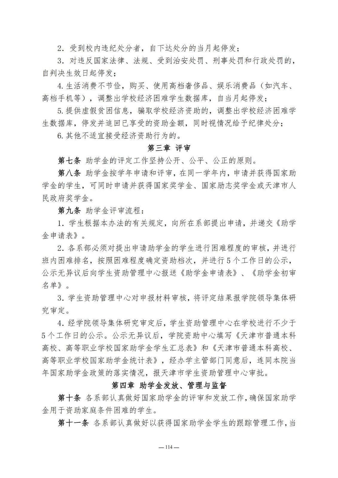 bbin视讯真人