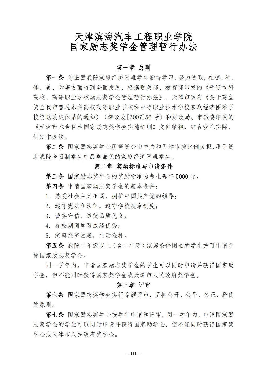 bbin视讯真人