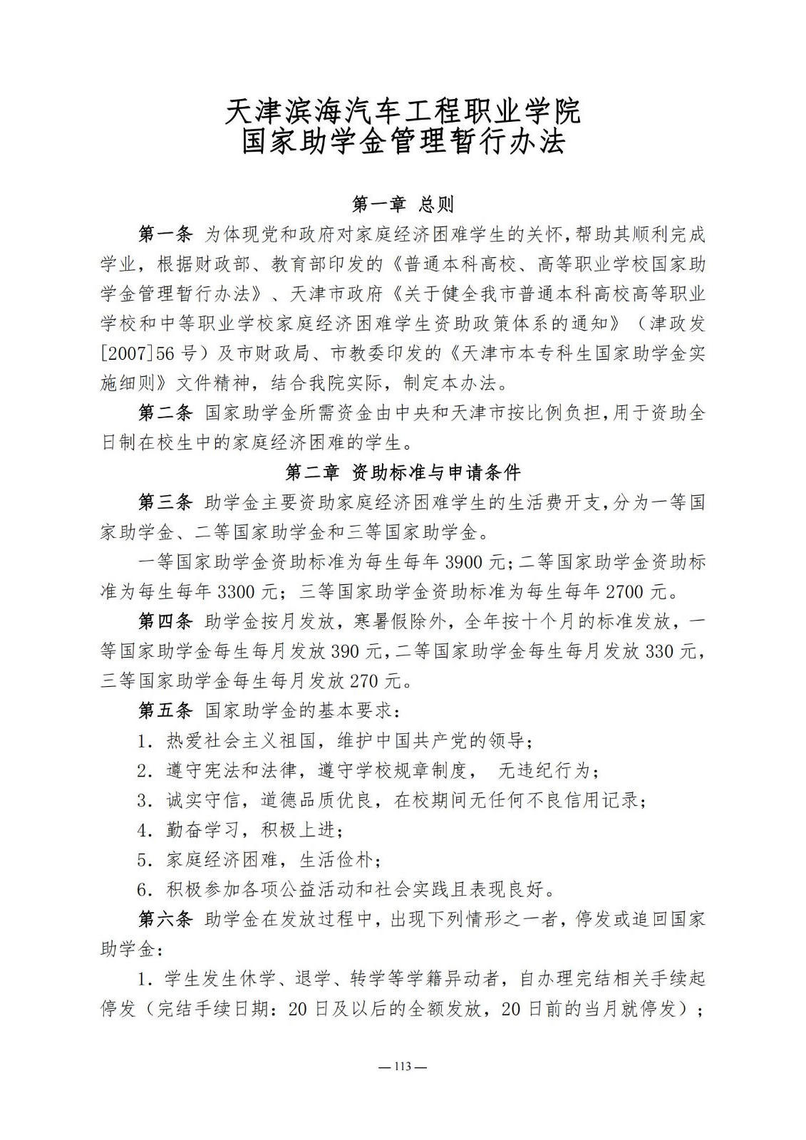 bbin视讯真人