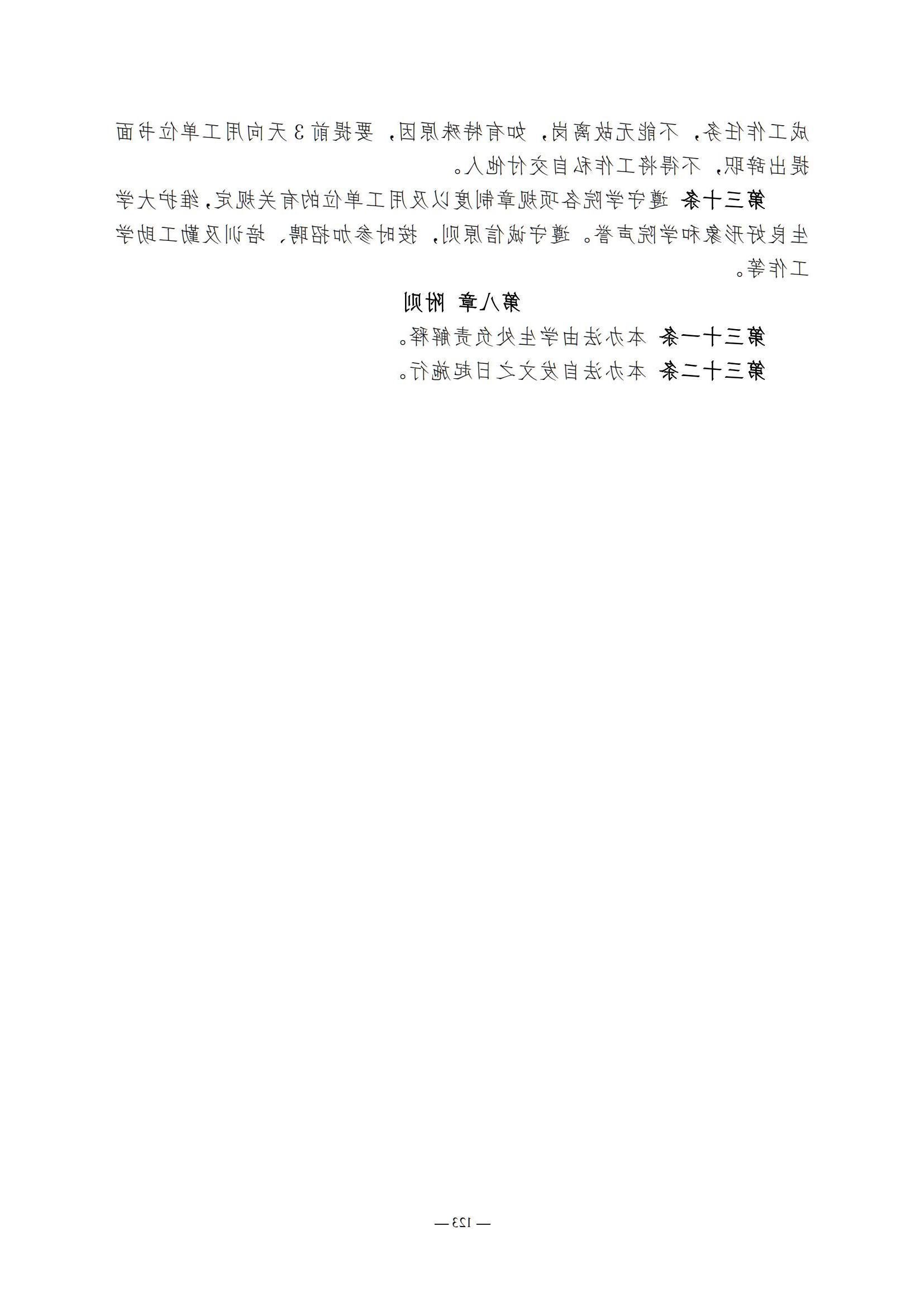 bbin视讯真人