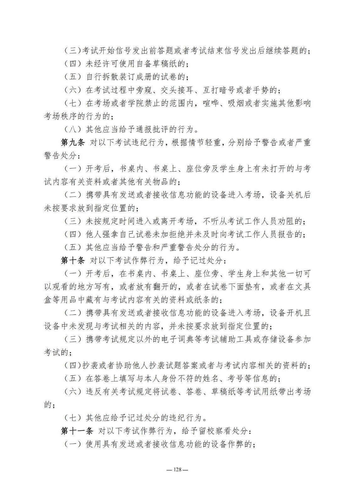 bbin视讯真人