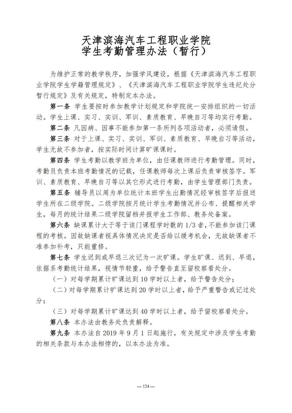 bbin视讯真人