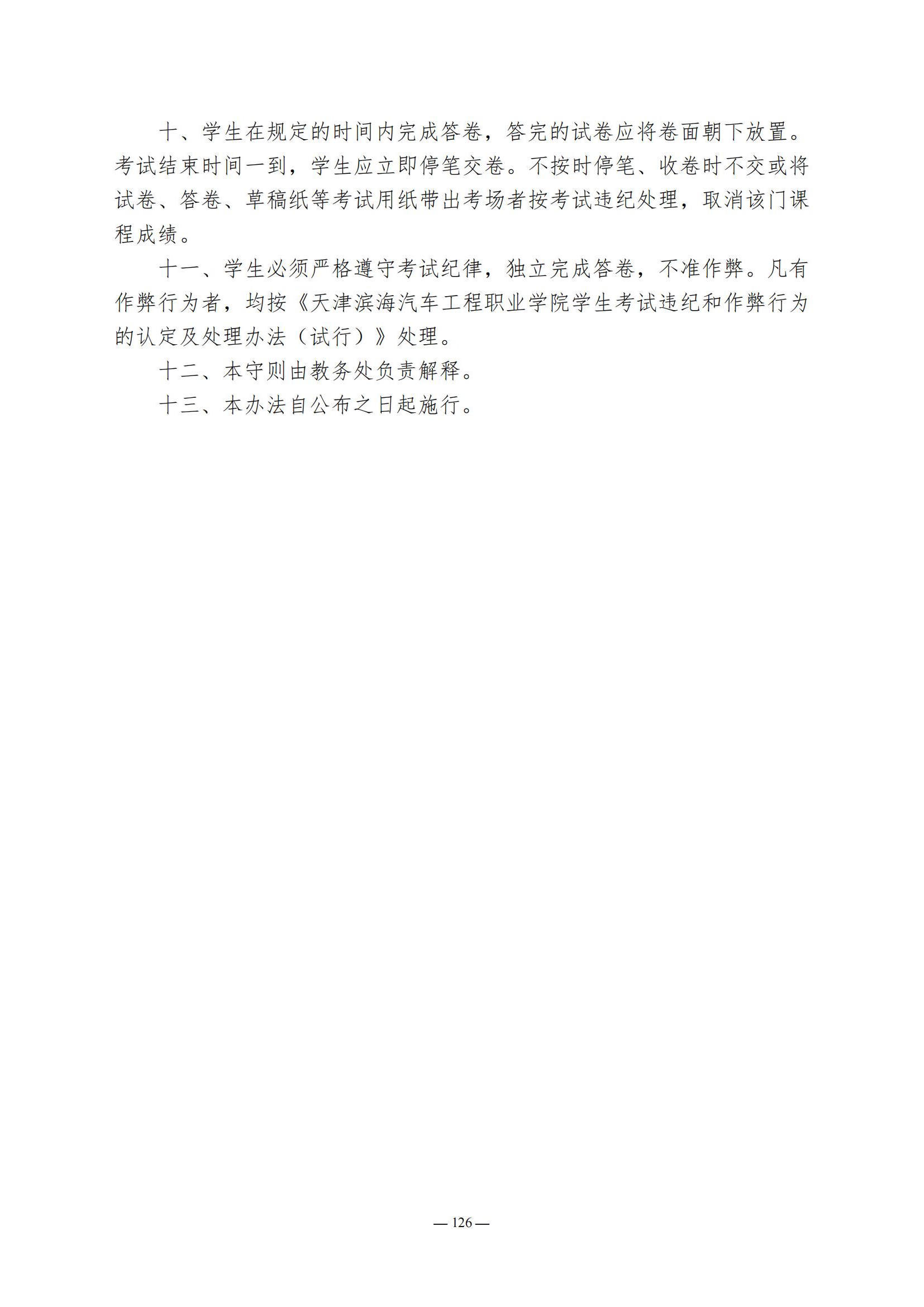 bbin视讯真人