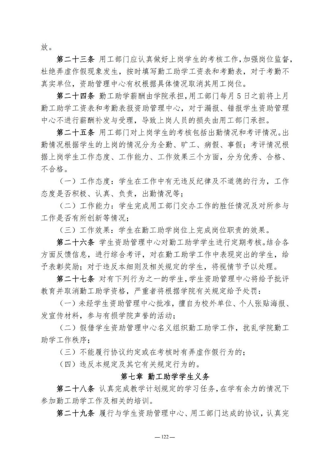 bbin视讯真人