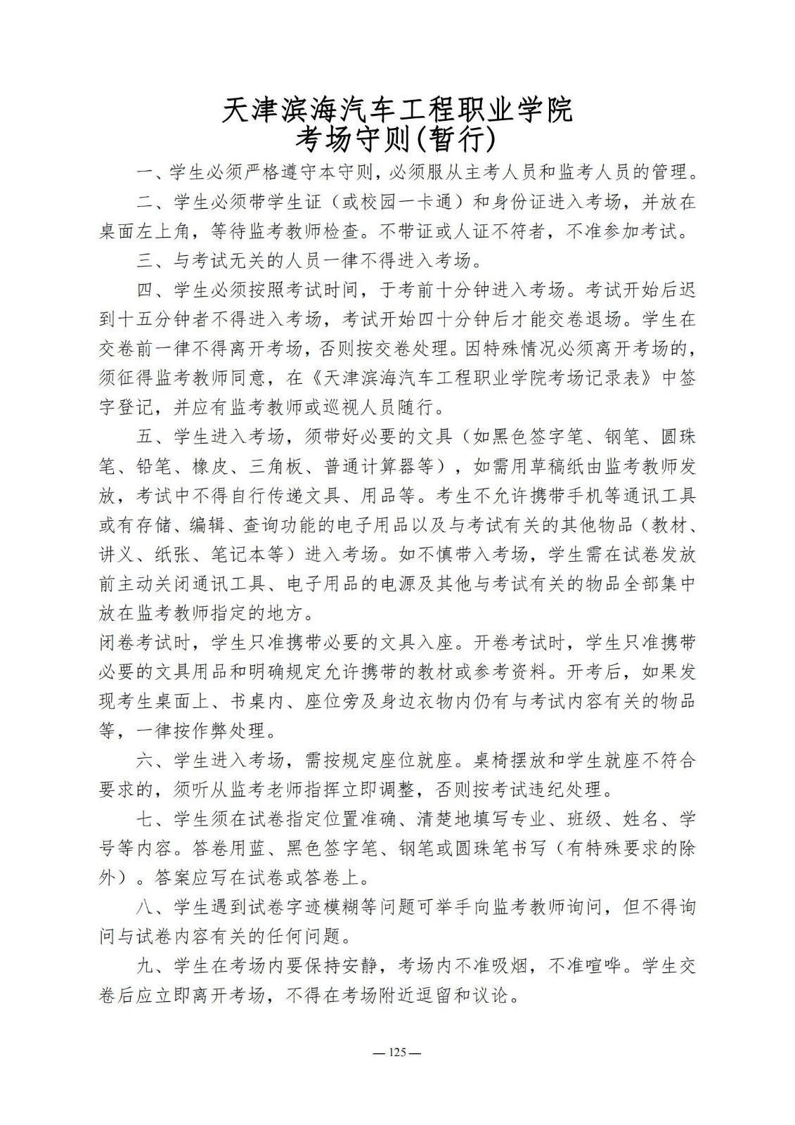 bbin视讯真人