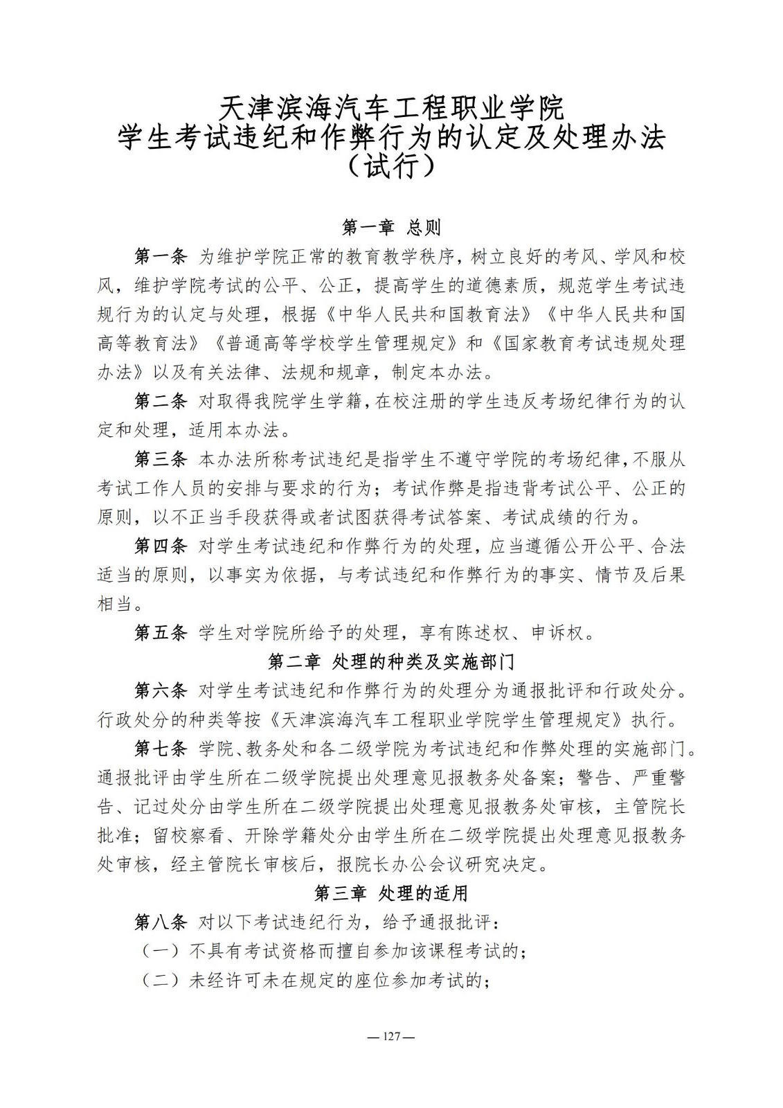 bbin视讯真人