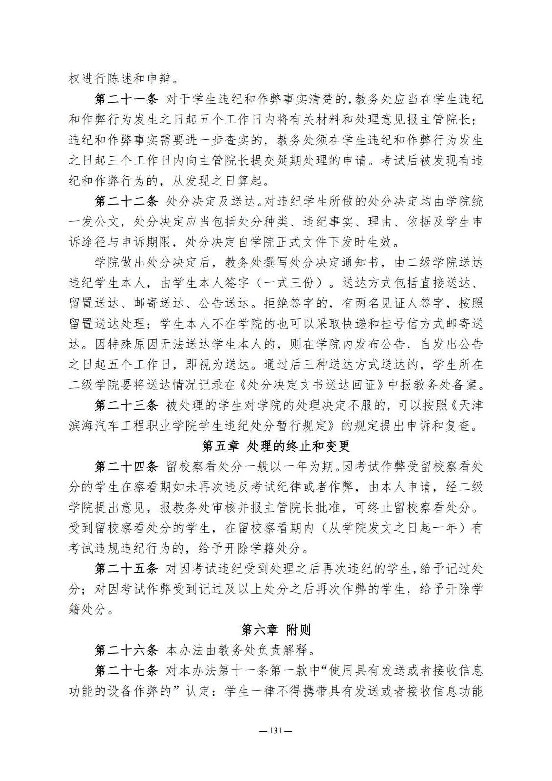 bbin视讯真人