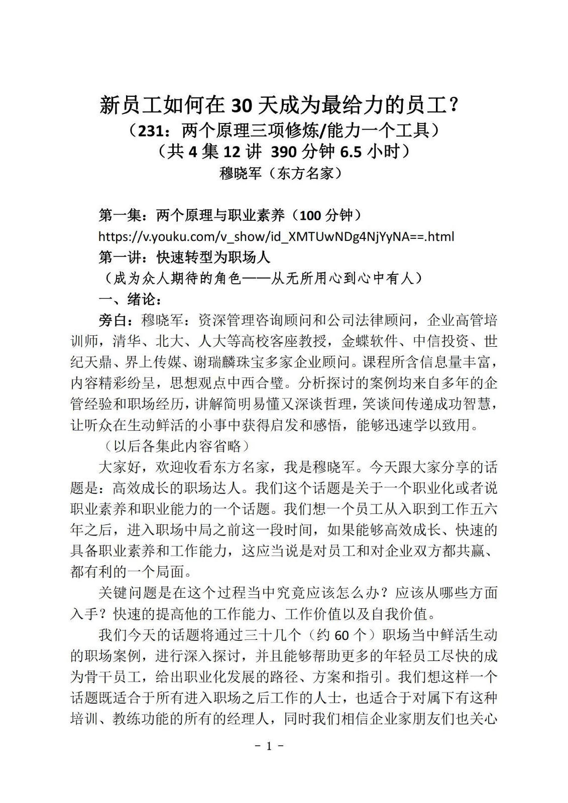 bbin视讯真人
