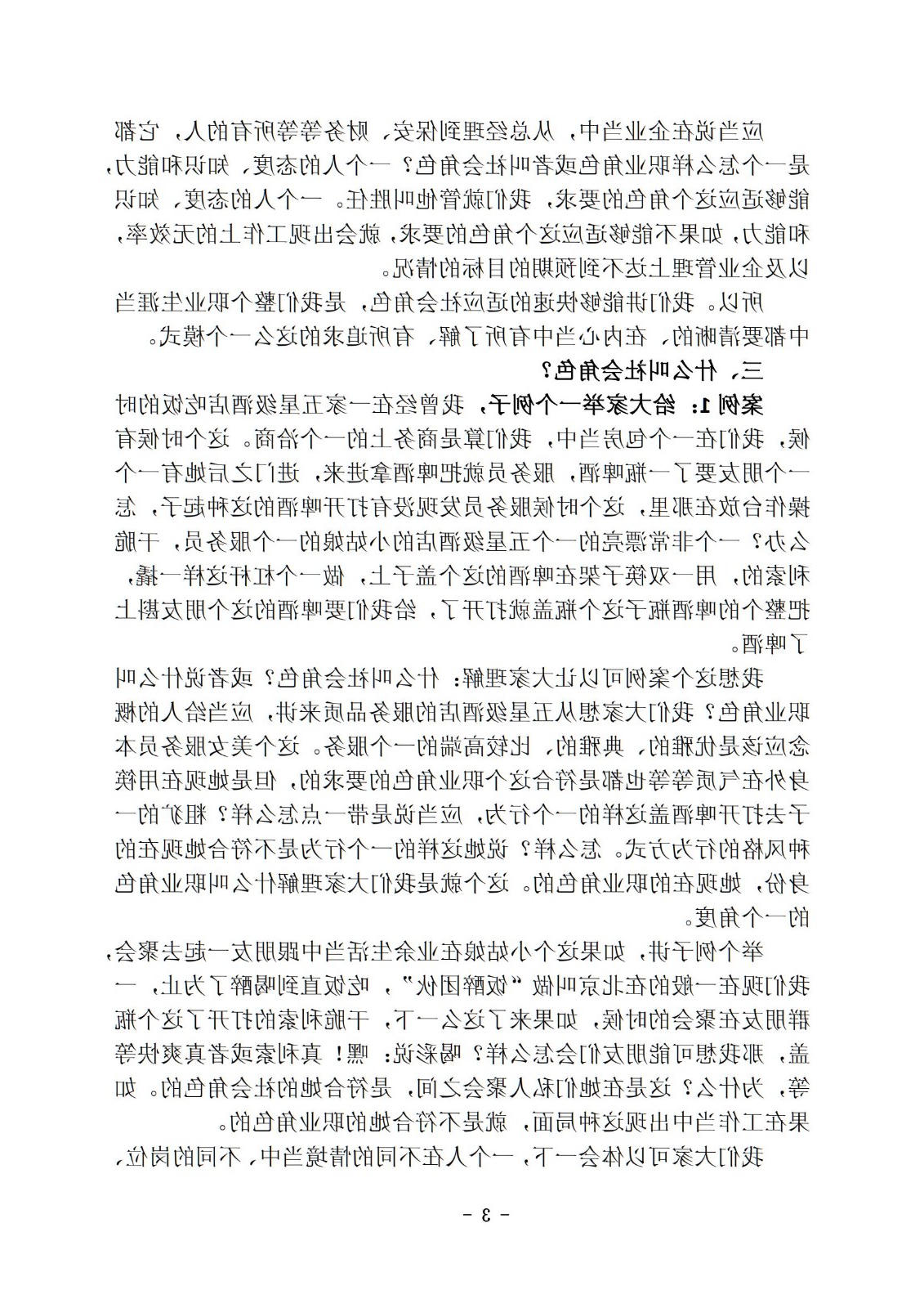 bbin视讯真人