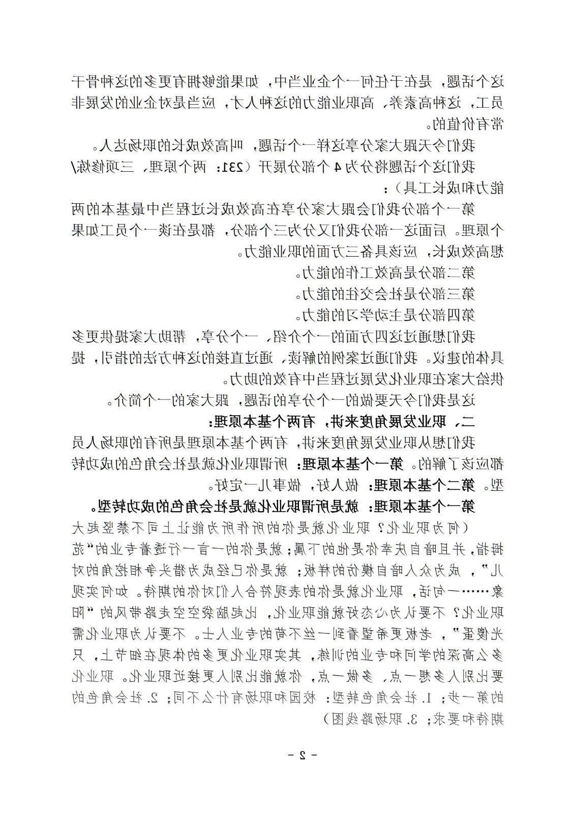 bbin视讯真人