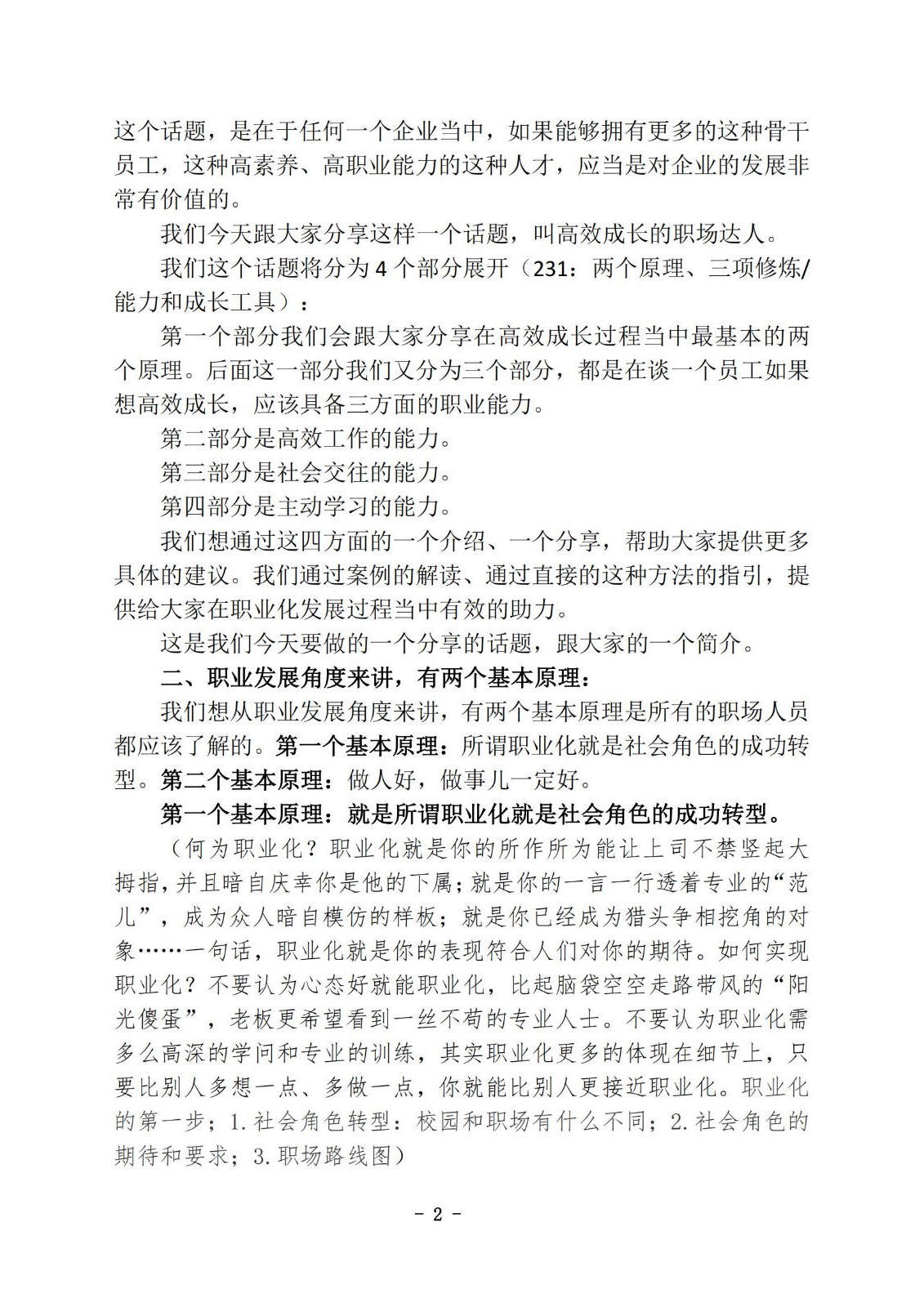 bbin视讯真人