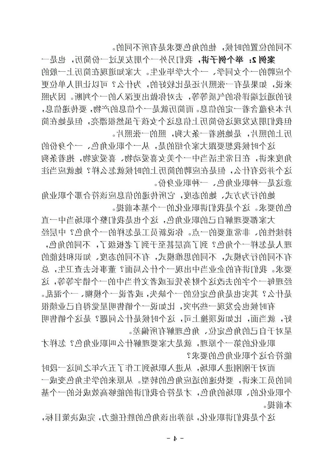 bbin视讯真人