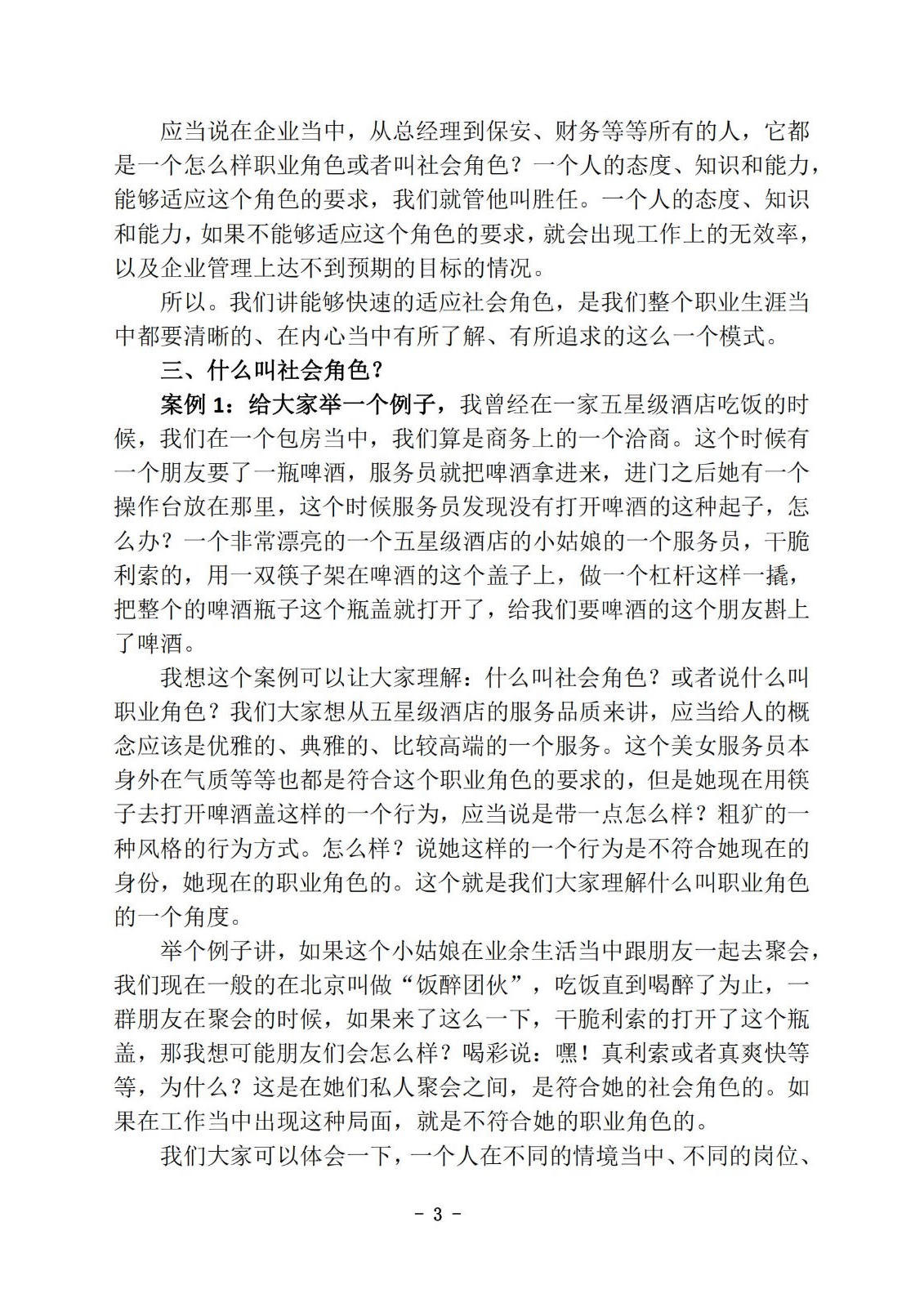 bbin视讯真人