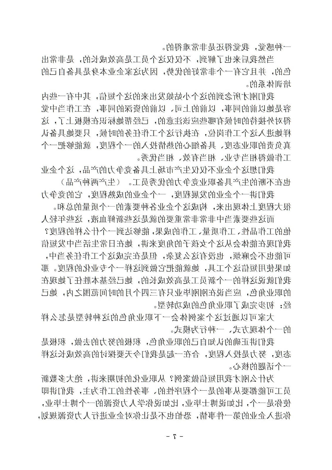 bbin视讯真人