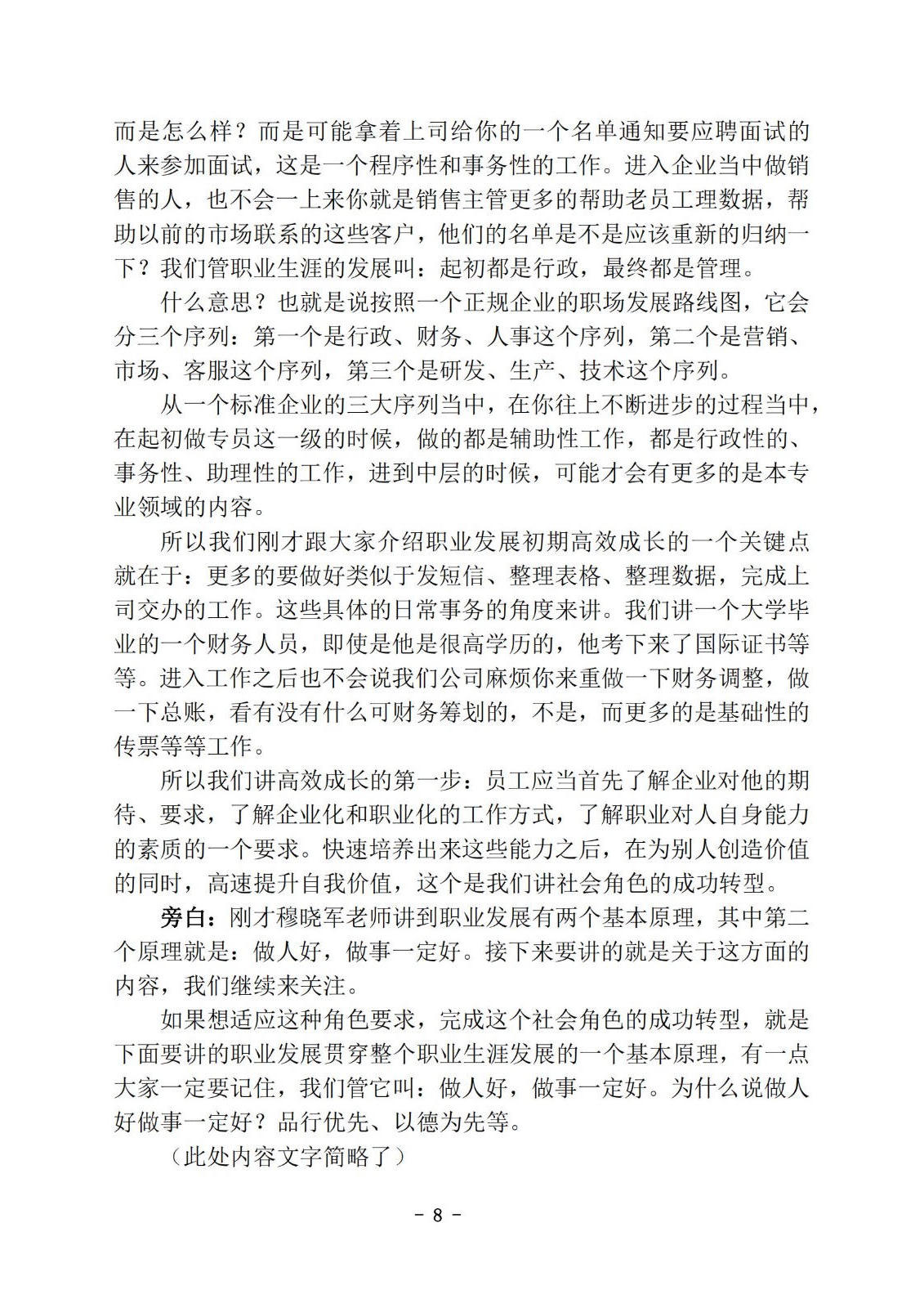 bbin视讯真人
