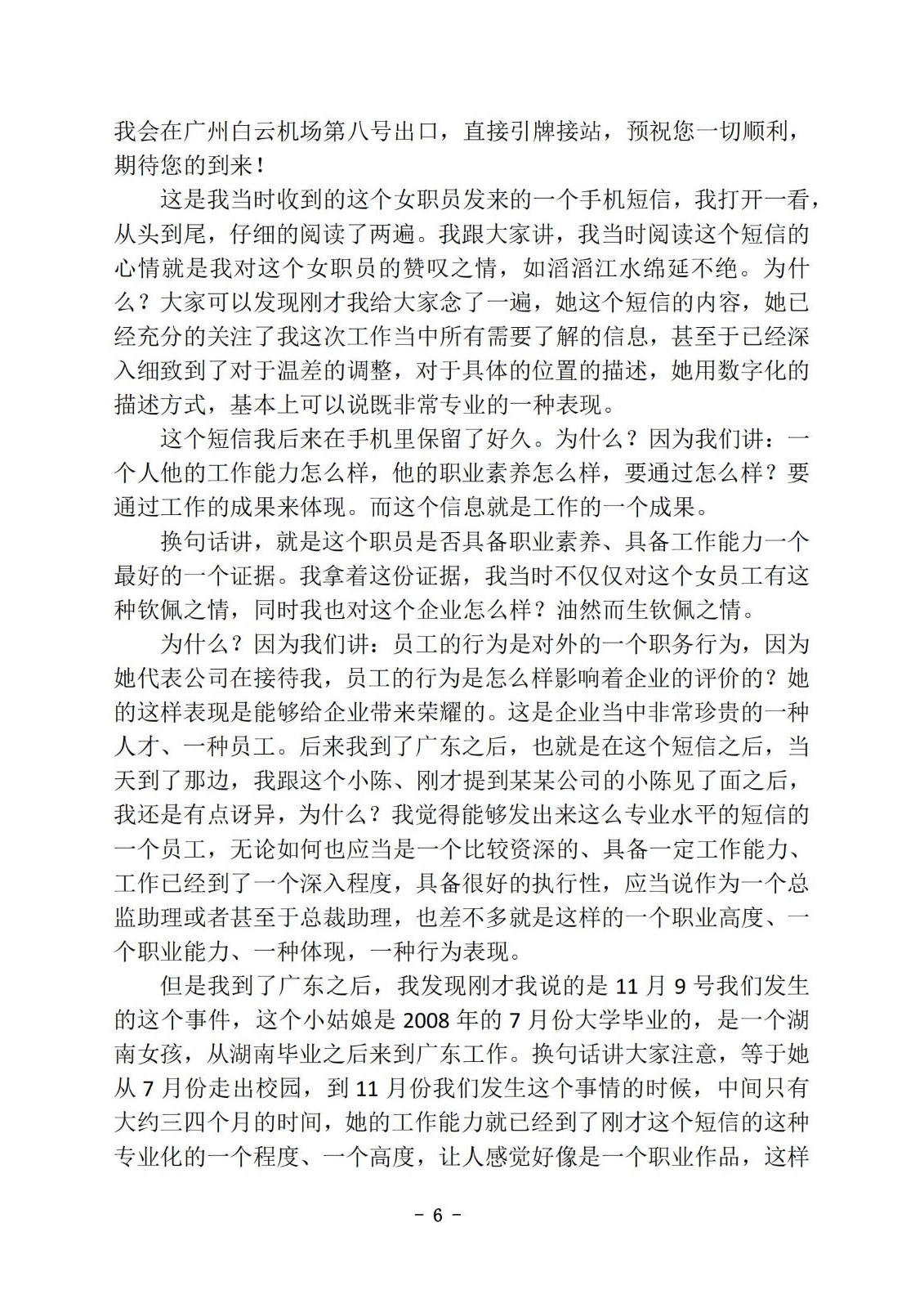 bbin视讯真人