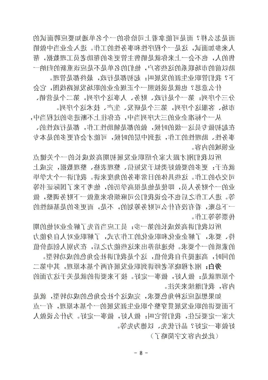 bbin视讯真人