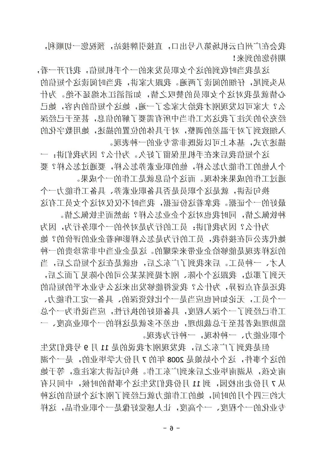 bbin视讯真人