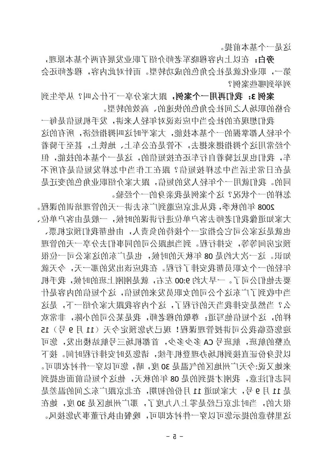 bbin视讯真人