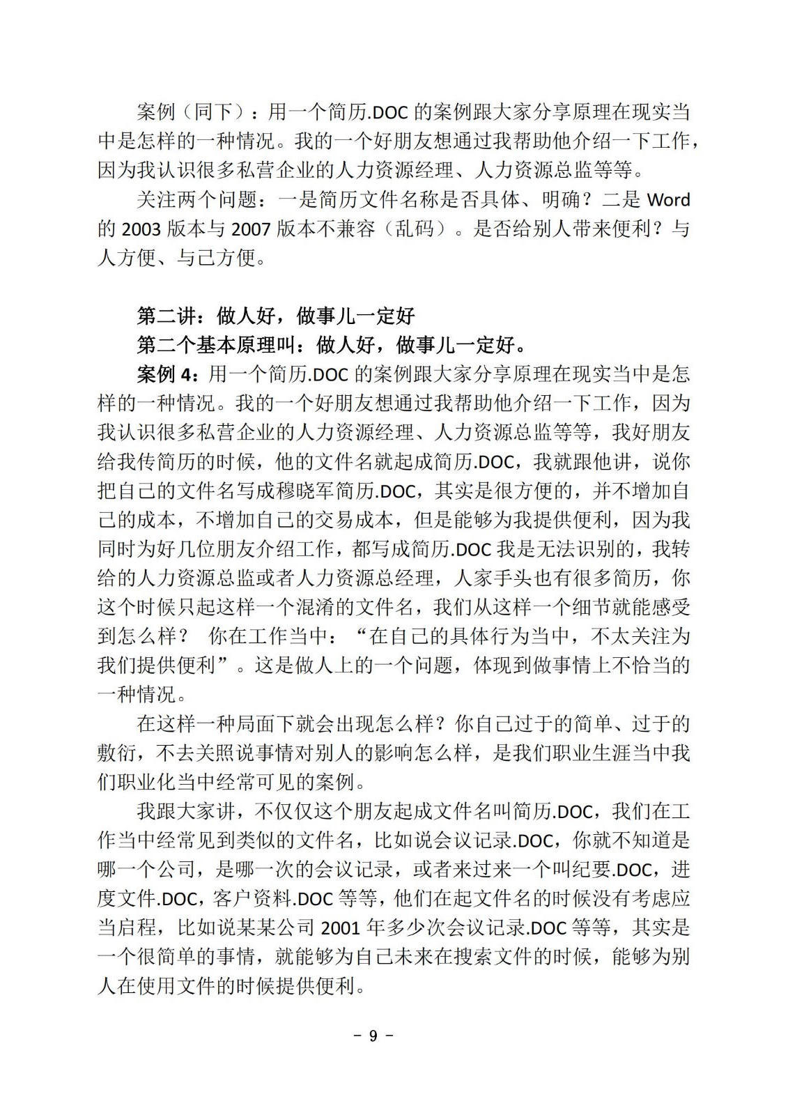 bbin视讯真人
