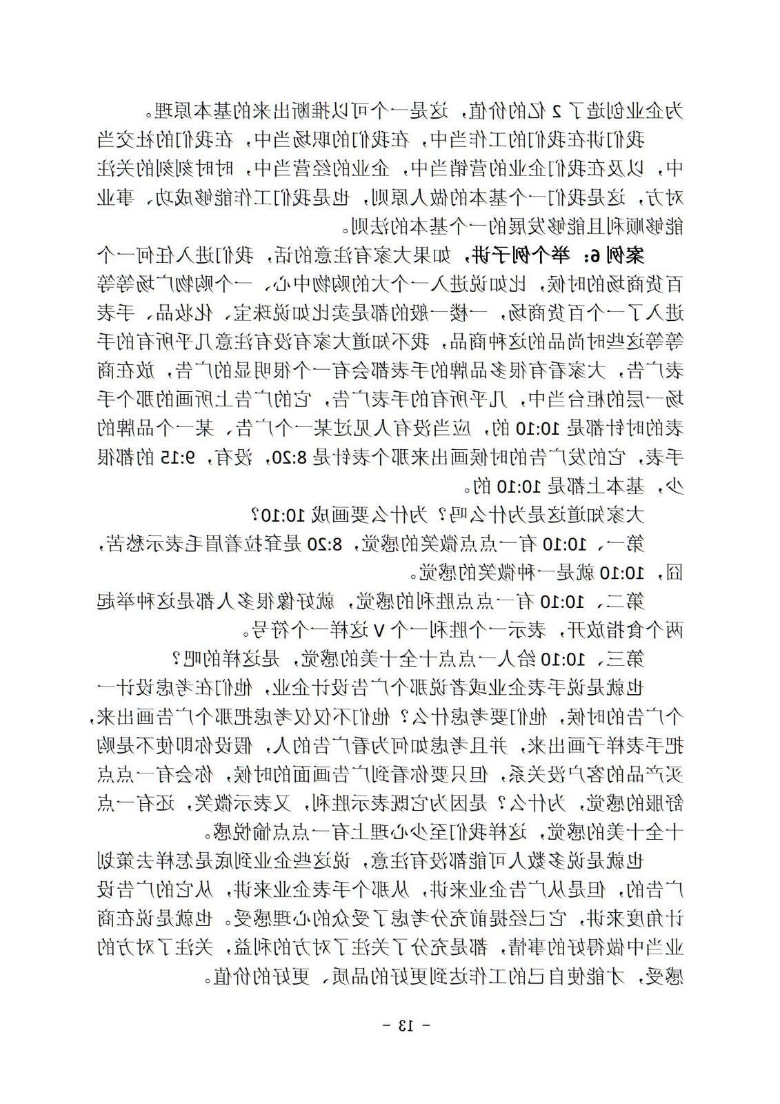 bbin视讯真人