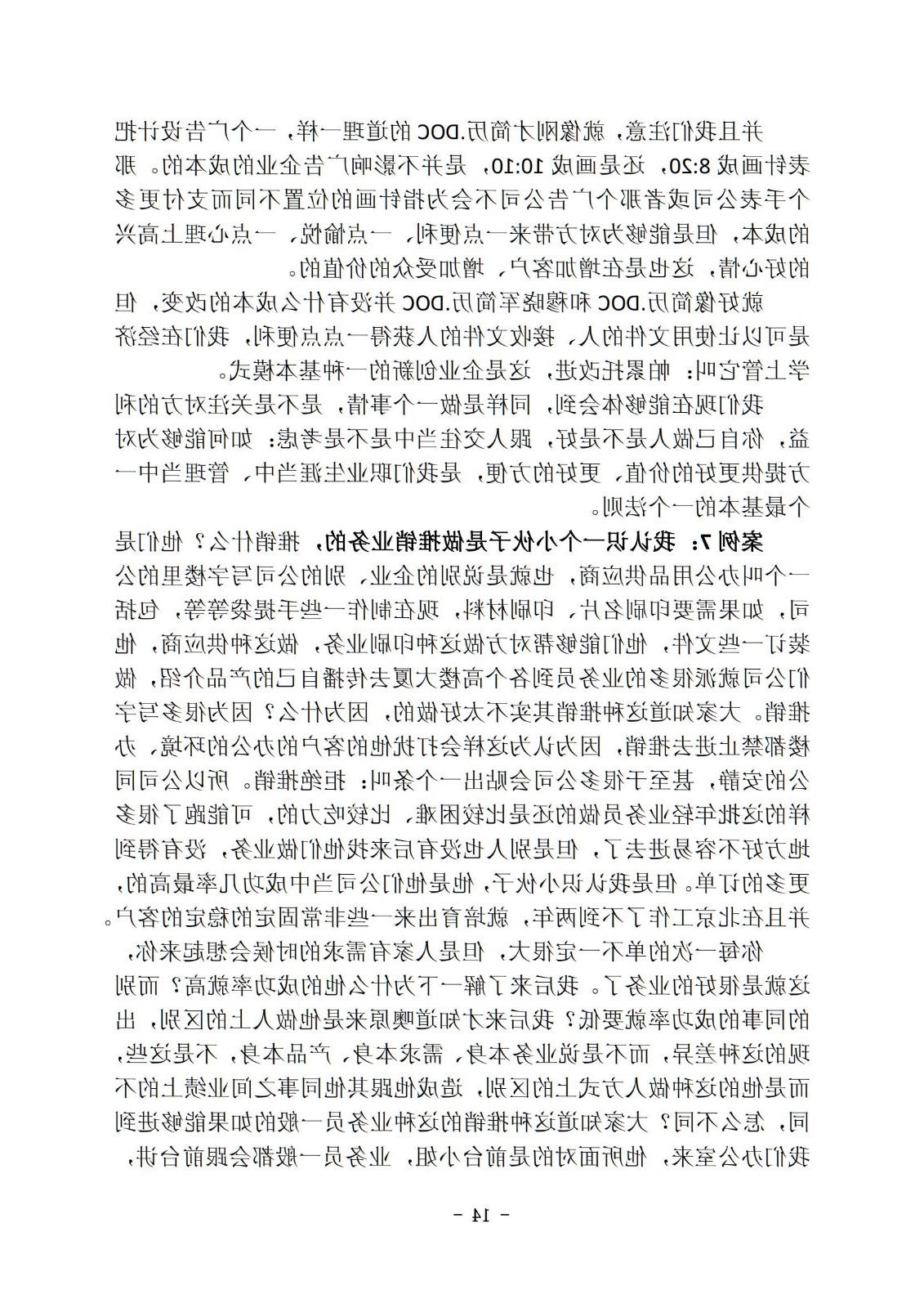 bbin视讯真人