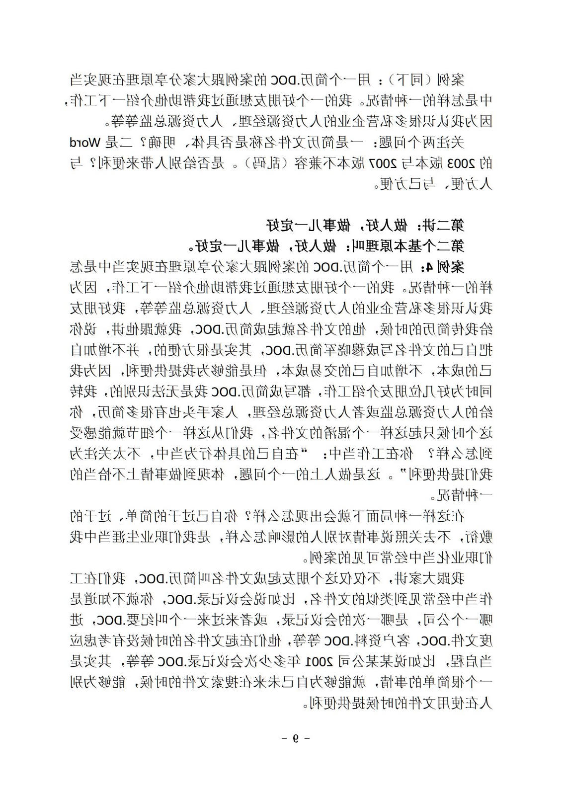 bbin视讯真人