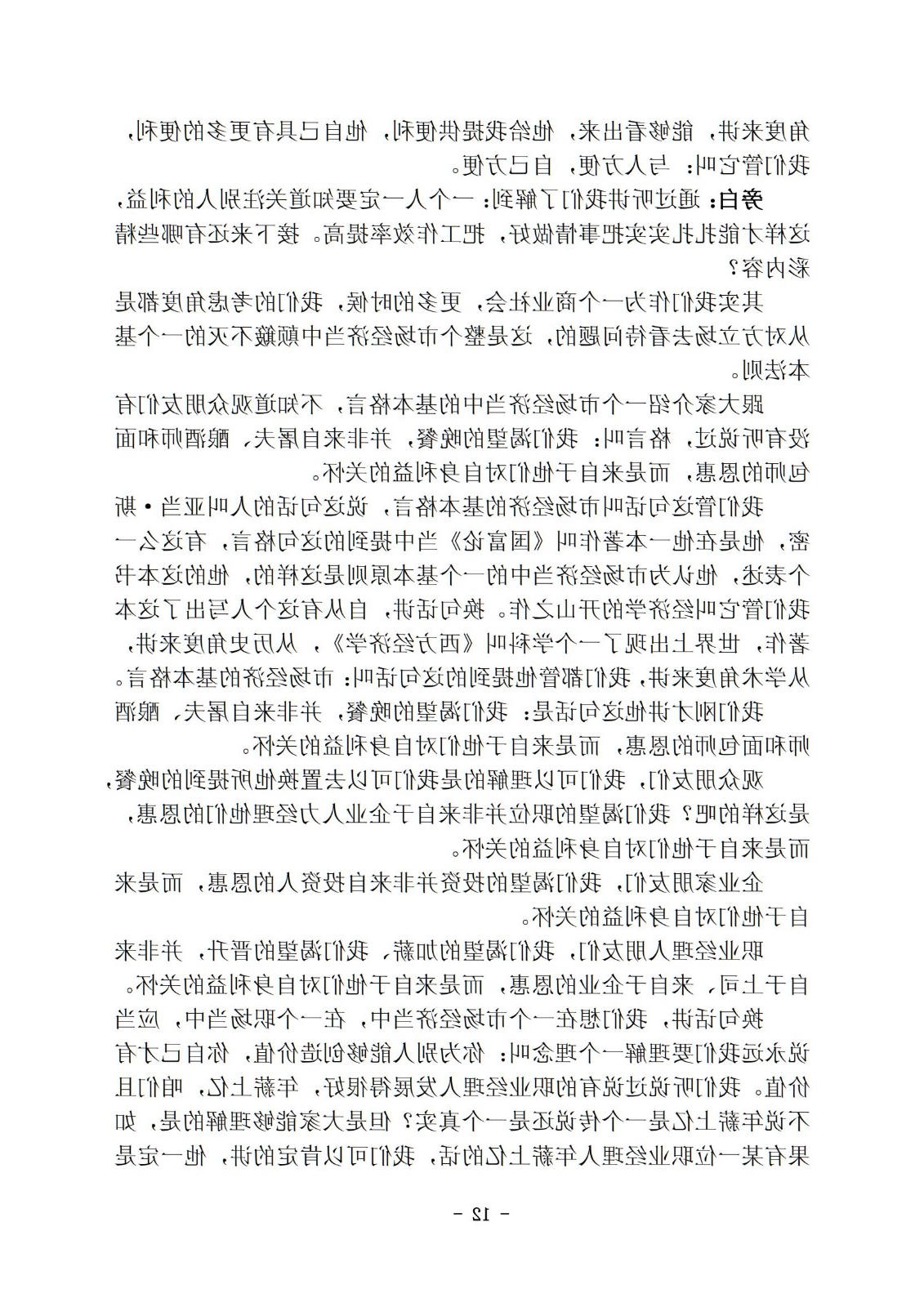 bbin视讯真人