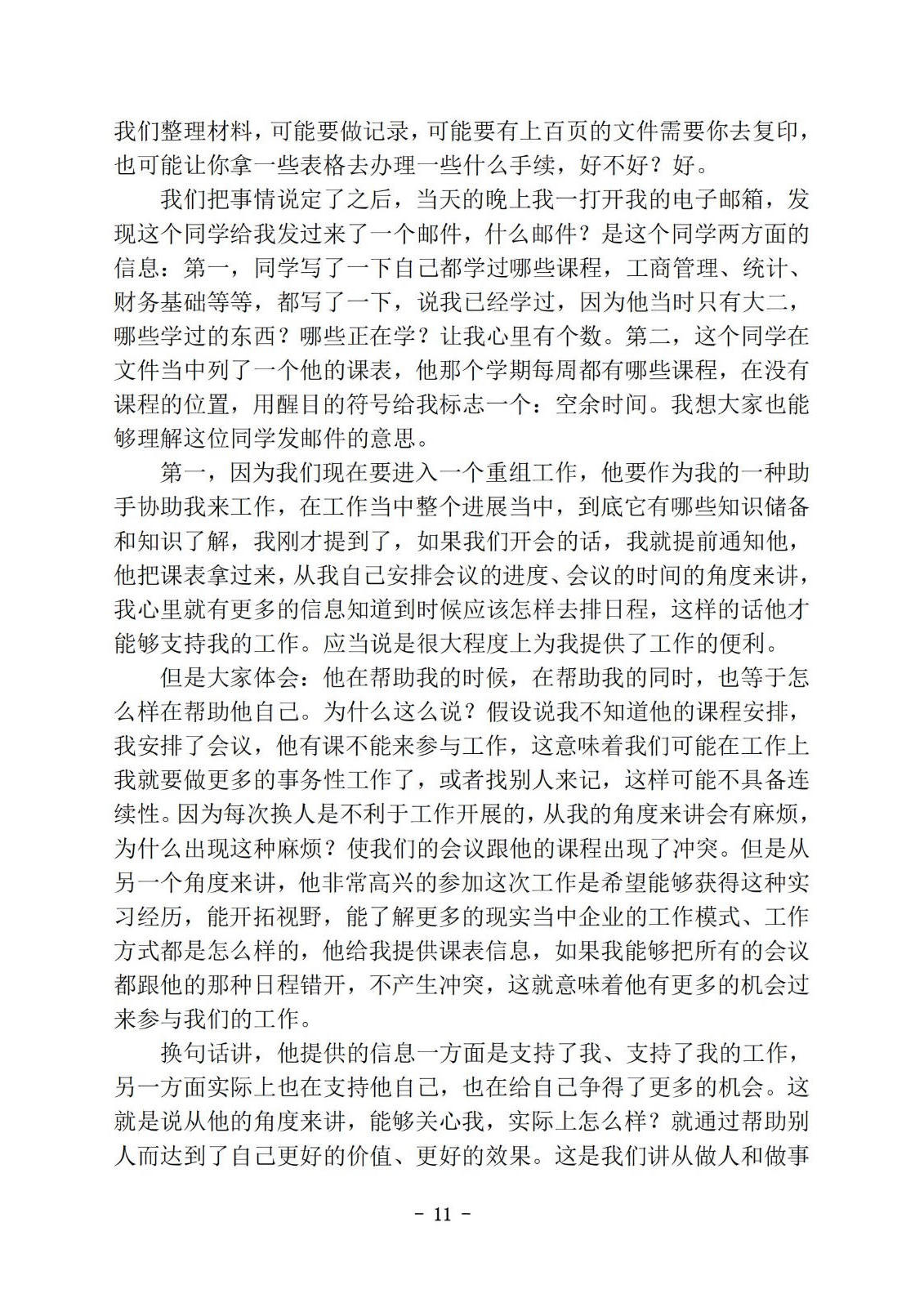 bbin视讯真人