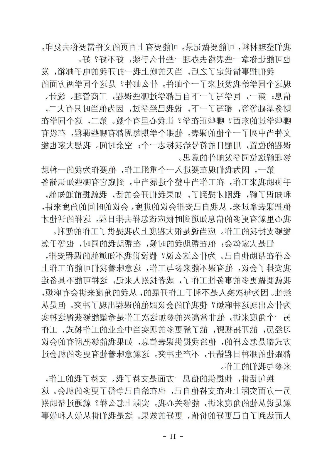 bbin视讯真人