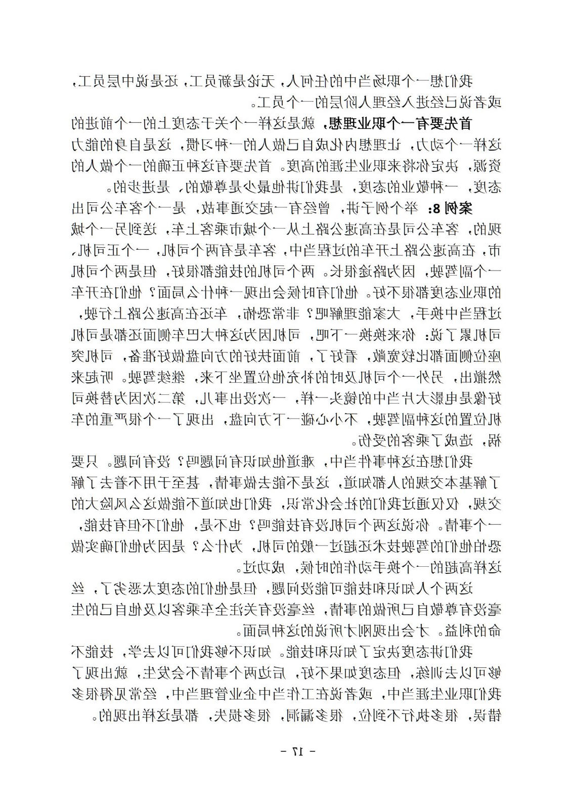 bbin视讯真人