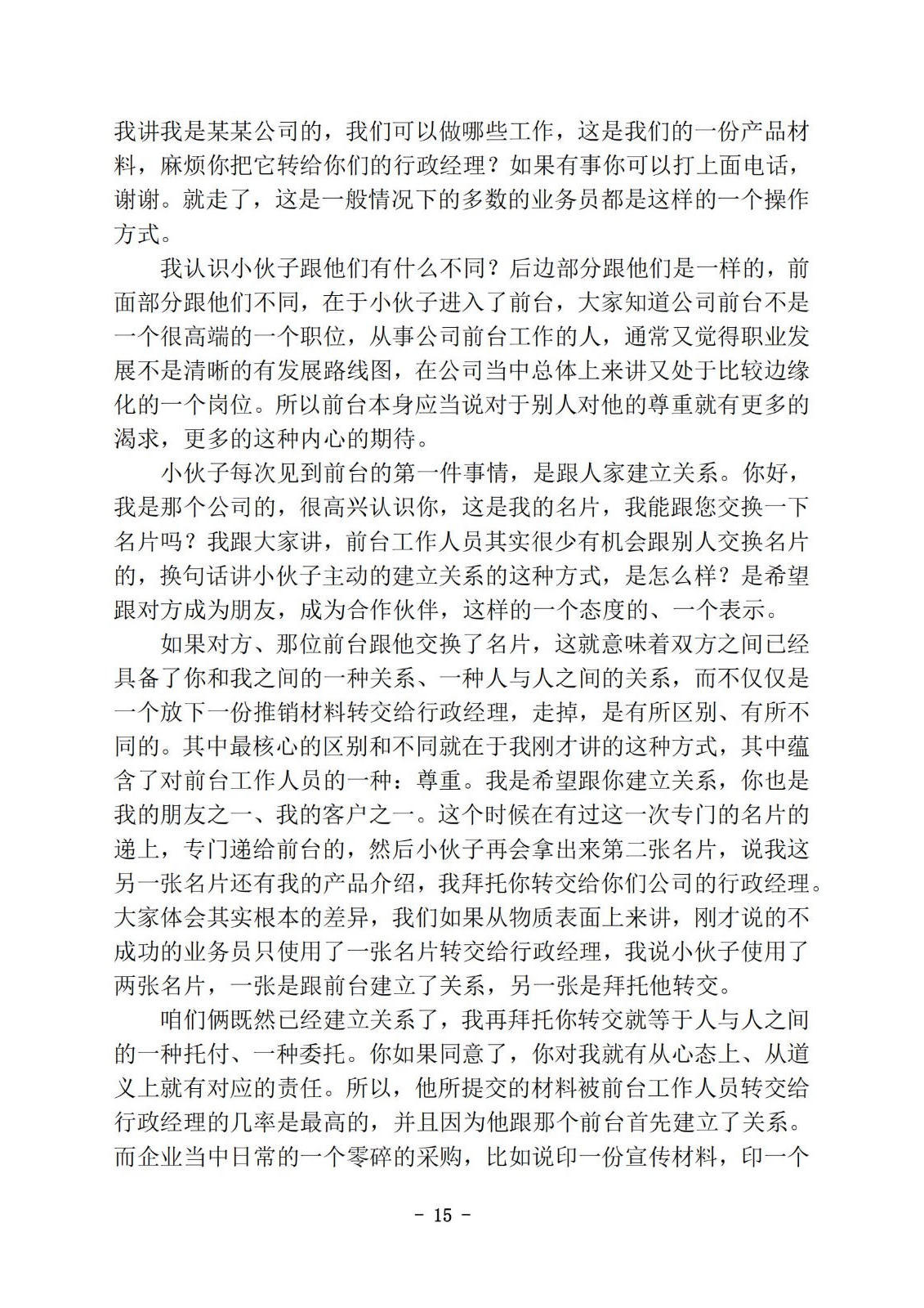 bbin视讯真人