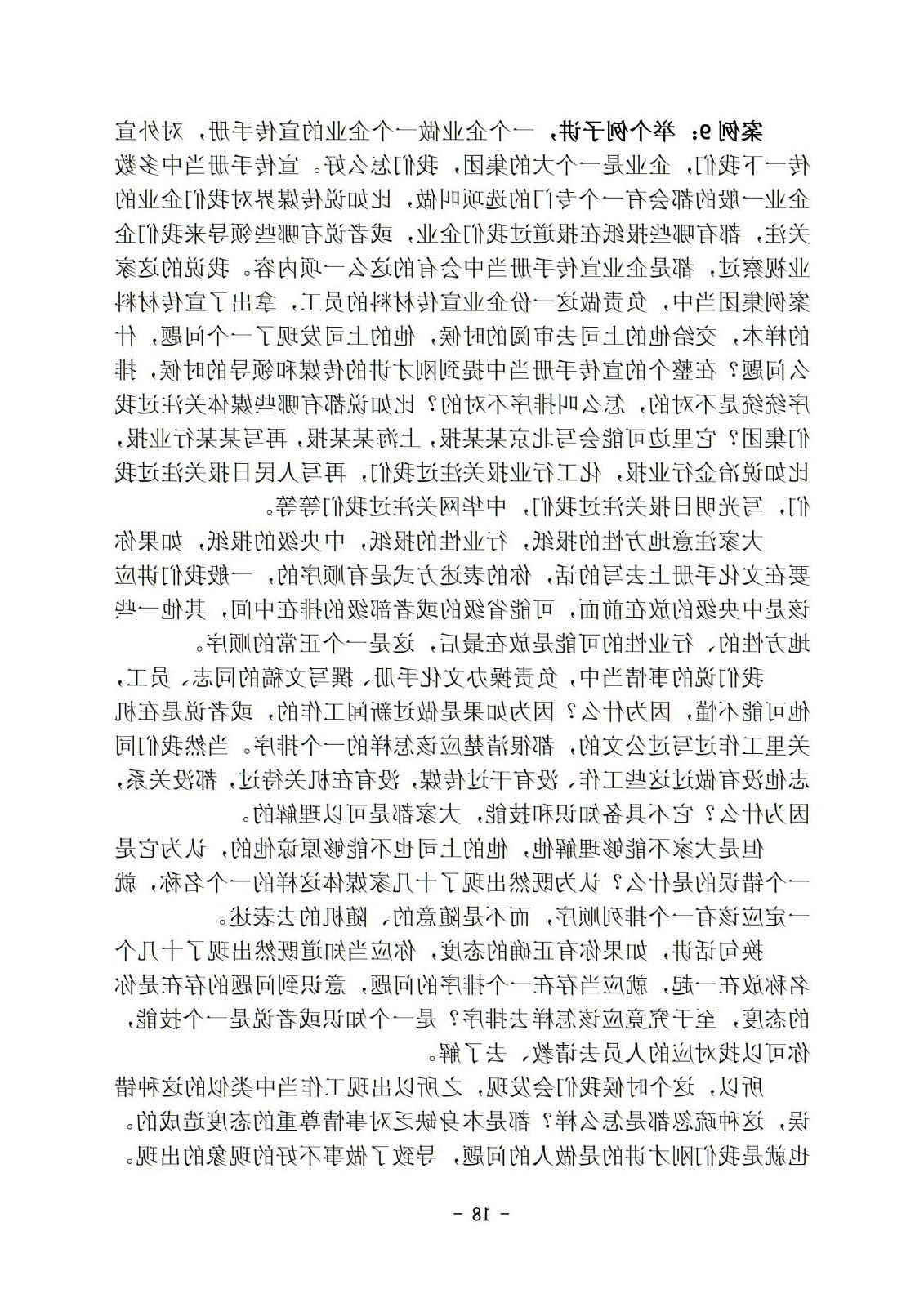 bbin视讯真人