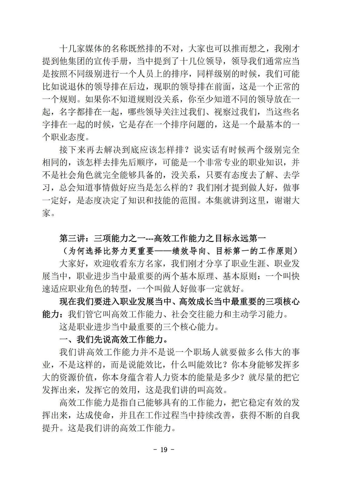 bbin视讯真人