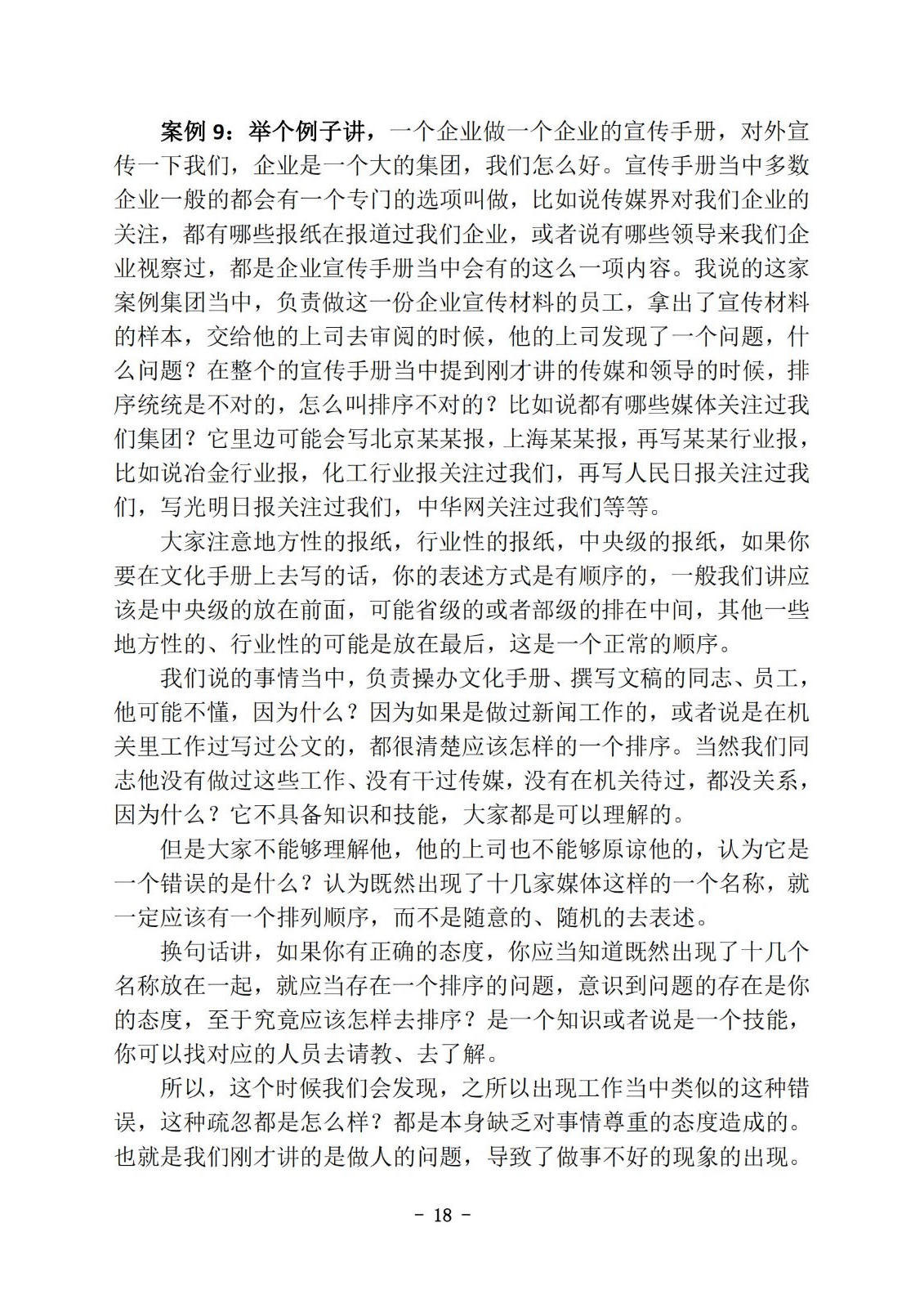 bbin视讯真人