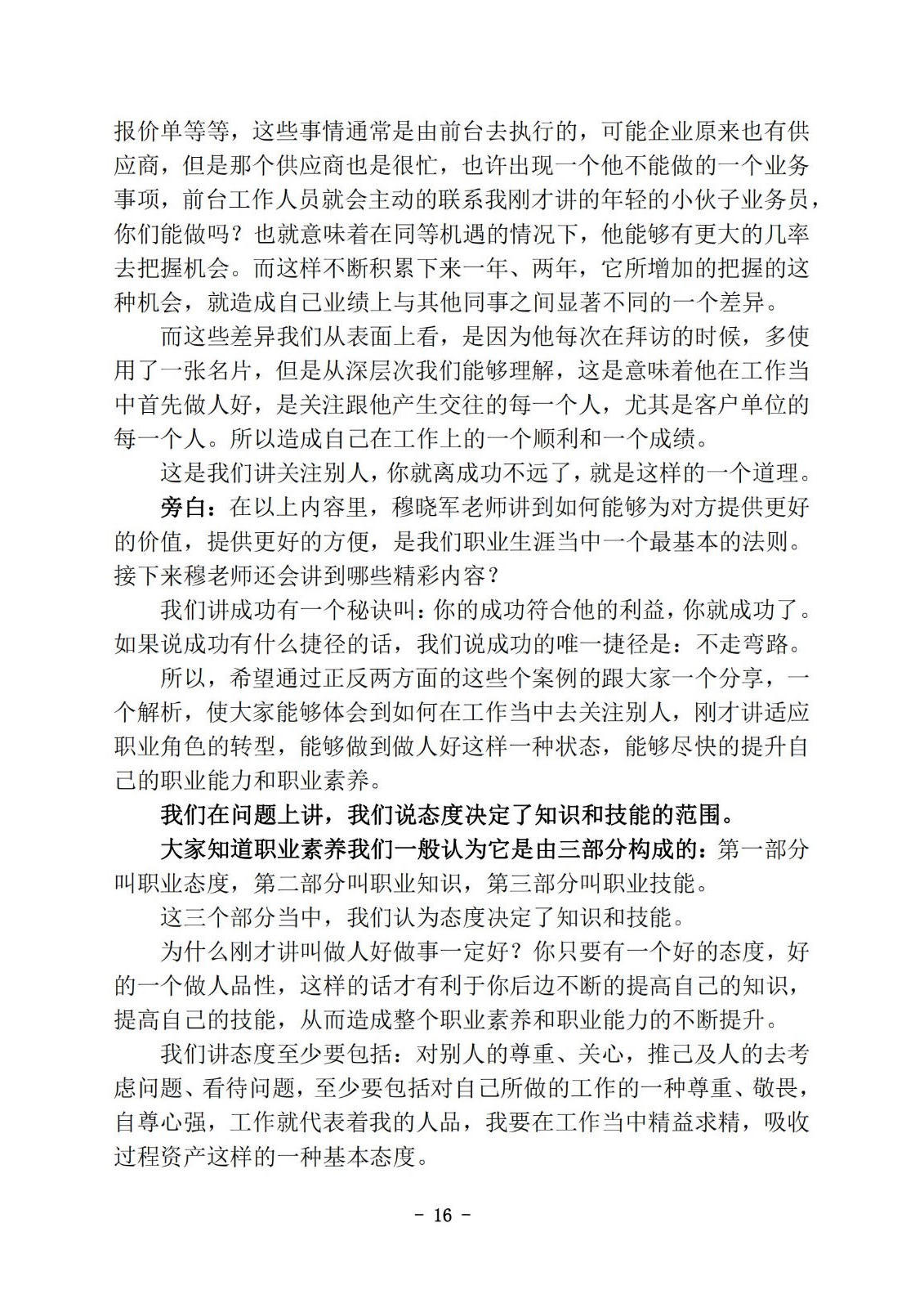 bbin视讯真人