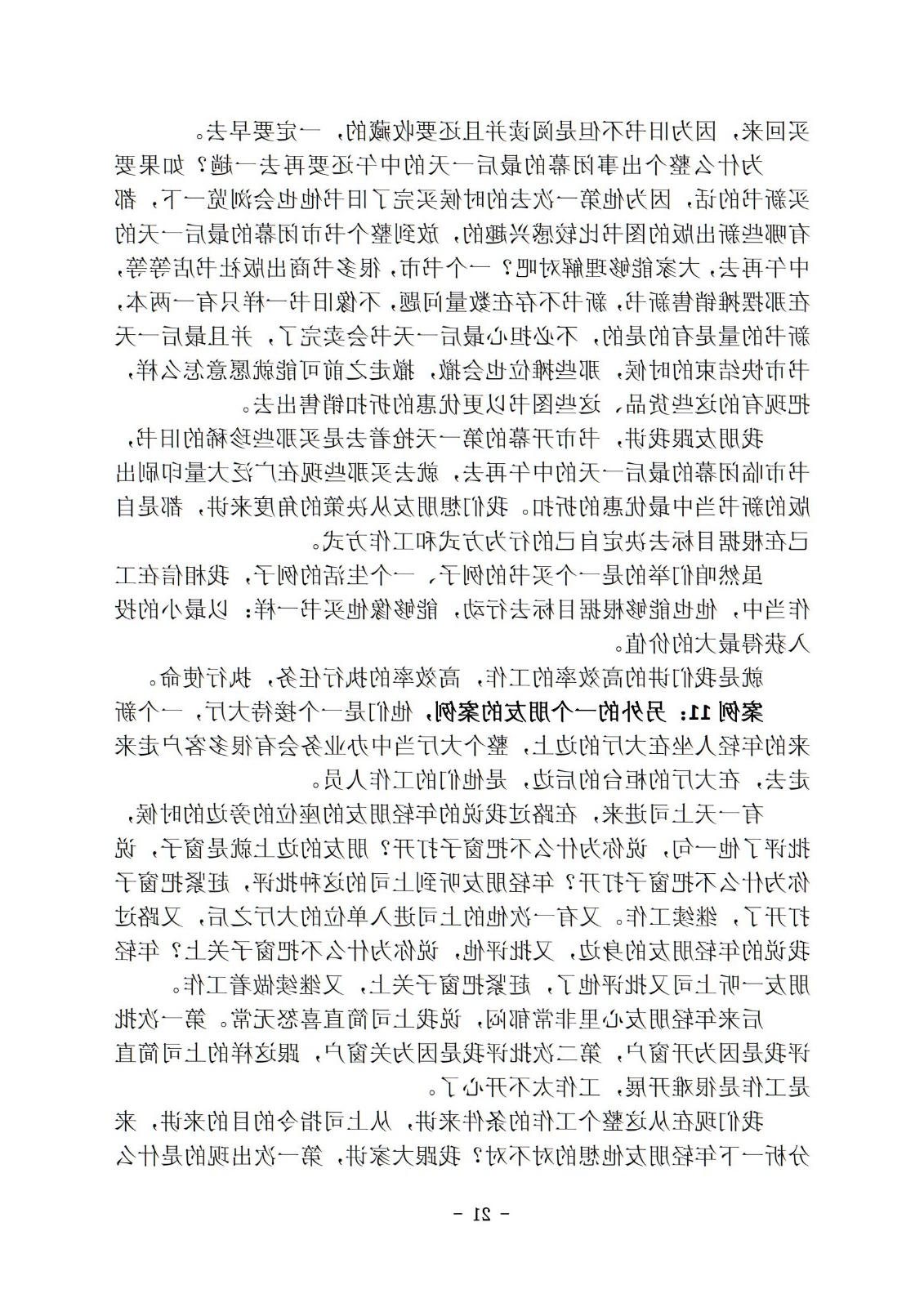 bbin视讯真人