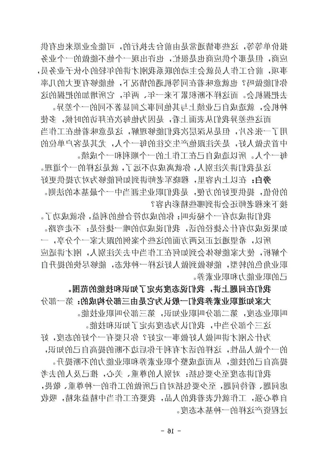 bbin视讯真人