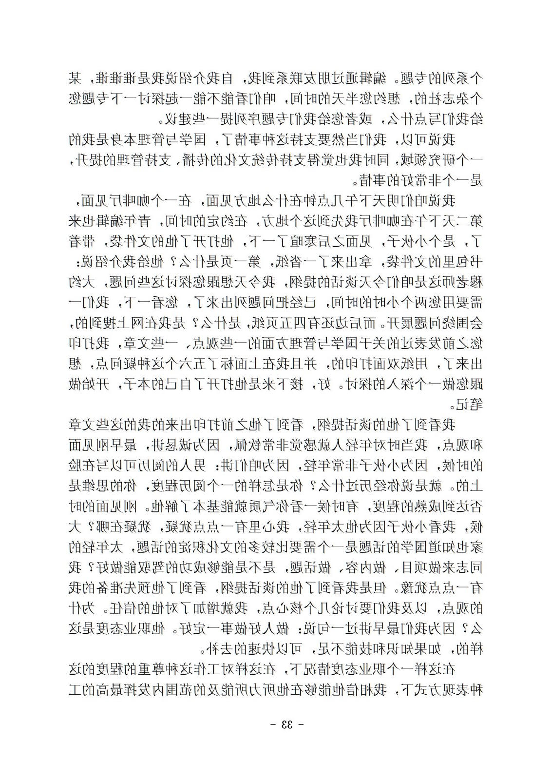 bbin视讯真人
