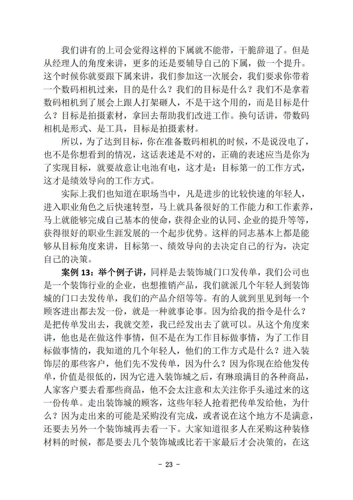 bbin视讯真人