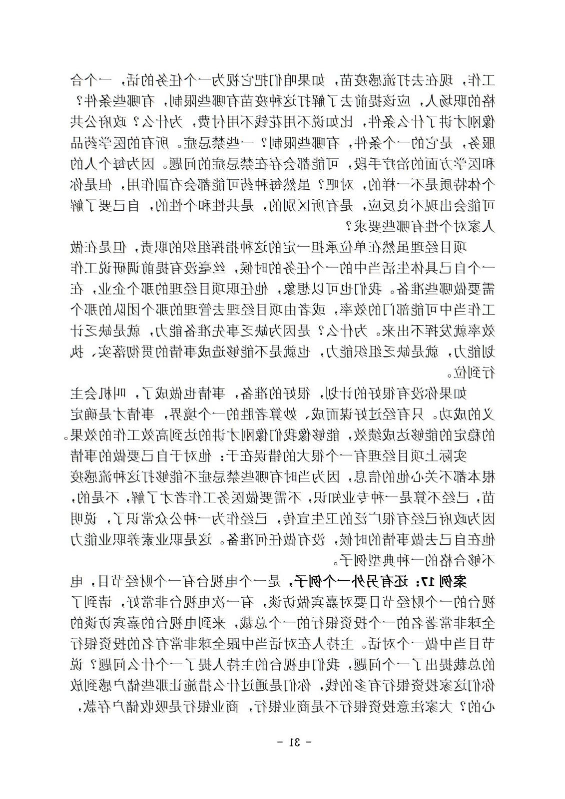 bbin视讯真人