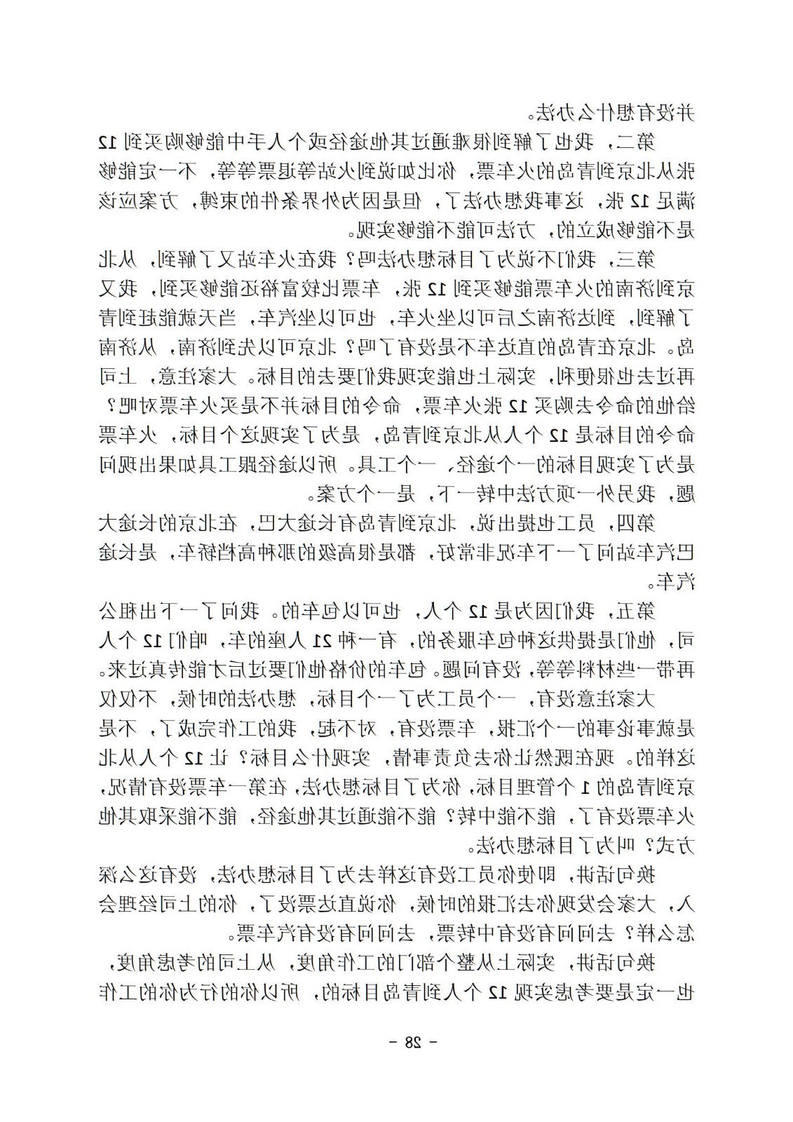 bbin视讯真人